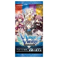 20ﾊﾟｯｸ◆ｱﾝｼﾞｭ･ｳﾞｨｴﾙｼﾞｭ 青蘭の聖少女)ﾌﾞｰｽﾀｰﾊﾟｯｸ第1章