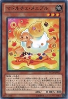 【遊戯王】ノーマル)モンスター◇マドルチェ・メェプル
