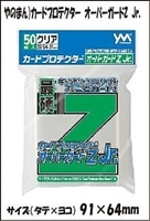 イズモ 旧公式スリーブ カードプロテクト40枚 オーバー付き 3重 イズモ 旧公式スリーブ カードプロテクト40枚 オーバー付き 3重