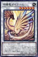 簡素融合【遊戯王トレカ高価買取価格査定：トレコロ】