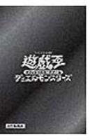遊戯王 OCG スリーブ 公式 未開封 プロテクター まとめ売り 遊戯王 公式スリーブ 未開封 まとめ売り 12個 引退