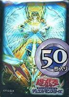 【未開封】遊戯王 プロテクター オネスト