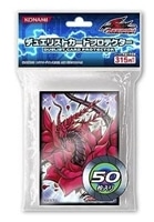 【未開封】遊戯王5D’s プロテクター(スリーブ) ブラック・ローズ・ドラゴン