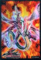 【未開封】遊戯王5D’s プロテクター(スリーブ) セイヴァー・デモン・ドラゴン