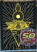 未開封】遊戯王カードプロテクター(スリーブ) 神炎皇ウリア 再販