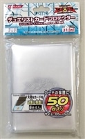 【未開封】遊戯王プロテクター(スリーブ) ラージクリア