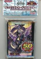 遊戯王 - 【8枚】極神聖帝オーディン スリーブ 遊戯王5D'sの通販