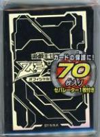 遊戯王 デュエリストカードプロテクター スリーブ ウリア 未開封 未開封】遊戯王カードプロテクター(スリーブ) 神炎皇ウリア 再販