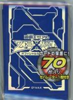 【未開封】遊戯王ZEXAL プロテクター(スリーブ) ブルー
