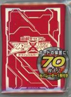 【未開封】遊戯王ZEXAL プロテクター(スリーブ) レッド