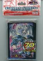 【未開封】遊戯王ZEXAL プロテクター(スリーブ) ブルーアイズ