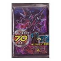 遊戯王未開封スリーブ: カードを買う(並び順：カード名 2／3
