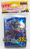 遊戯王未開封スリーブ: カードを買う(並び順：価格(高い順) 3／3