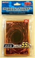 【未開封】遊戯王カードプロテクター(スリーブ) OCG