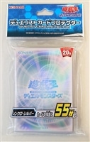 【未開封】遊戯王カードプロテクター(スリーブ) シンクロ・シルバー