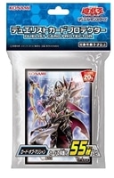 【未開封】遊戯王カードプロテクター ロード・オブ・マジシャン