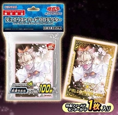 遊戯王未開封スリーブ: カードを買う(並び順：カード名 2／3