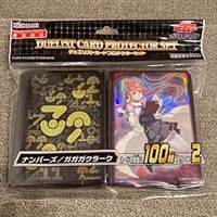 【未開封】デュエリストカードプロテクターセット ナンバーズ/ガガガクラーク