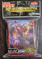 遊戯王未開封スリーブ: カードを買う(並び順：商品コード 3／3