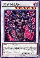 Mementomictlan (CR) - Valiant Smashers - YuGiOh - TCGplayer.com