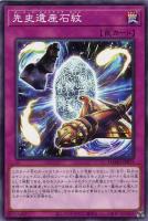 遊戯王　灰流うらら　ノーマル　100枚 灰流うらら【ノーマル】{TT02-JPB11}《モンスター》