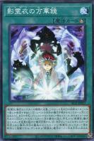 ヴァルキュルスの影霊衣【遊戯王トレカお買得価格通販：トレコロ】