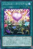 封狼雷坊【遊戯王トレカお買得価格通販：トレコロ】
