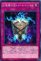 【遊戯王】ノーマル）罠◇幻影騎士団トゥーム・シールド[ﾌｧﾝﾄﾑﾅｲﾂ]