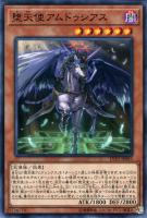 ヴェルズ・ナイトメア【遊戯王トレカお買得価格通販：トレコロ】