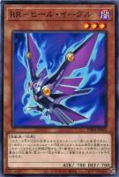 鉄獣戦線 徒花のフェリジット【遊戯王トレカ高価買取価格査定