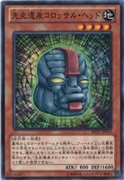 遊戯王　エルシャドールウェンディゴ　シークレット　シク　アジア版　PSA8 遊戯王 エルシャドールウェンディゴ シークレット シク アジア版