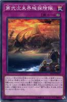 遊戯王 - 遊戯王 暗黒界の狂王 ブロン 1st アジア版 EEN-AE022 Amazon.co.jp: 【遊戯王カード】 暗黒界の狂王 ブロン EE4-JP082