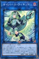 ヴァレルロード・S・ドラゴン【遊戯王トレカ高価買取価格査定