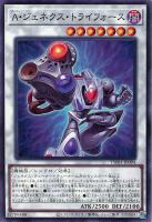 【遊戯王】ノーマル）シンクロ◇Ａ・ジェネクス・トライフォース