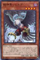 HSR カイドレイク【遊戯王トレカお買得価格通販：トレコロ】