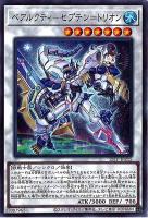 カードを売る/遊戯王/優良ノーマル/シンクロ/ カード通販 カードを売る/遊戯王/優良ノーマル/シンクロ/ カード通販