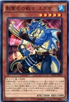 37▢トリシューラの影霊衣 25th TW02-JP083 KM1204-11 遊戯王カード トリシューラの影霊衣(新規イラスト)(25th
