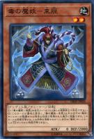 遊戯王 ネフティスの導き手 ノーマル パラレル ノーパラ 準美品 遊戯王 ネフティスの導き手 ノーマル パラレル ノーパラ 準美品