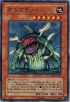 ハンマーシュート【遊戯王トレカお買得価格通販：トレコロ】