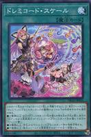 カードを売る/遊戯王/デッキビルドパック/デッキビルドパック カードを売る/遊戯王/デッキビルドパック/デッキビルドパック