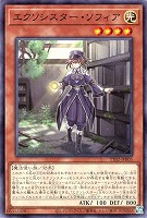 TACTICAL-TRY DECK 退魔天使エクソシスター: カードを買う