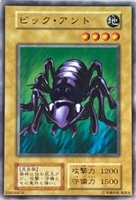 【遊戯王】ノーマル)モンスター◇ビック・アント