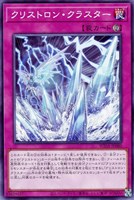 白き森の罪宝【遊戯王トレカお買得価格通販：トレコロ】