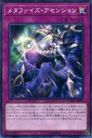 遊戯王　破滅の美神ルイン　20thレア 破滅の美神ルイン【遊戯王トレカ高価買取価格査定：トレコロ】