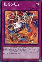 カードを売る/遊戯王/デッキビルドパック/デッキビルドパック