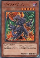 カードを買う/遊戯王/ストラクチャーデッキ（第11期以降