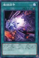 PSA10 遊戯王　Evil★Twins トラブル・サニー　アルティメット 遊戯王 - PSA10 遊戯王 Evil☆Twins トラブル・サニー