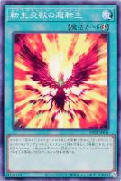 ヴォルカニック・デビル【遊戯王トレカお買得価格通販：トレコロ】