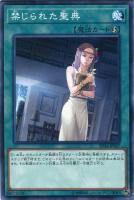 副話術士クララ＆ルーシカ【遊戯王トレカお買得価格通販：トレコロ】
