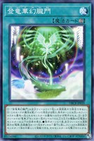 カードを売る/遊戯王/デッキビルドパック/デッキビルドパック カードを売る/遊戯王/デッキビルドパック/デッキビルドパック